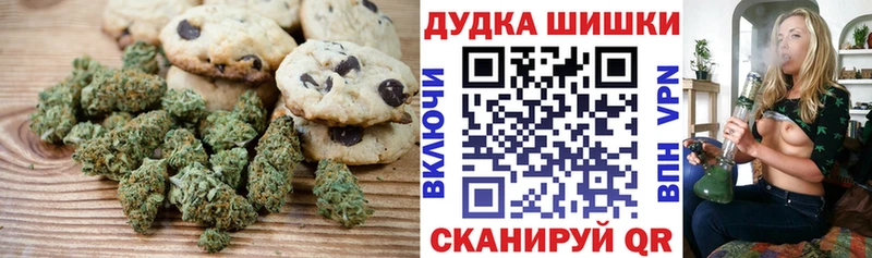 Canna-Cookies марихуана  Купить  Ковдор 