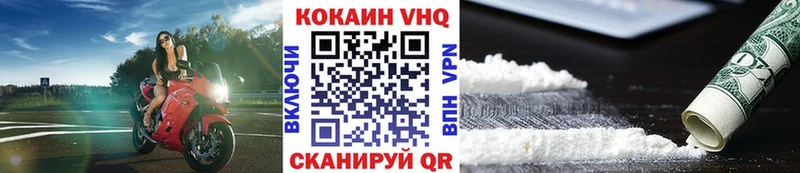 Кокаин Fish Scale  Купить  Ковдор 