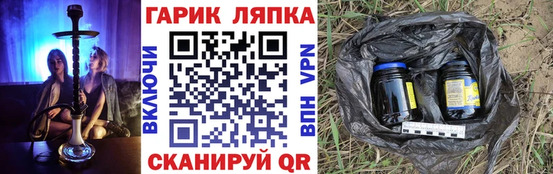 ГАШИШ Изолятор  Купить закладки  Ковдор 