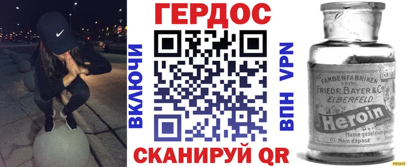 Купить закладки  Ковдор  ГЕРОИН белый 