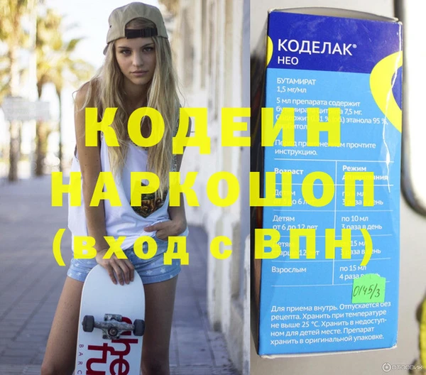 кокаин VHQ Тихвин