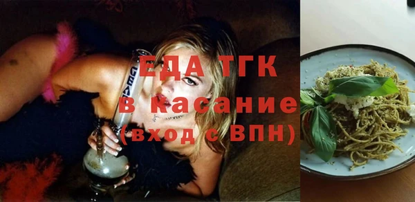 герыч Тихорецк