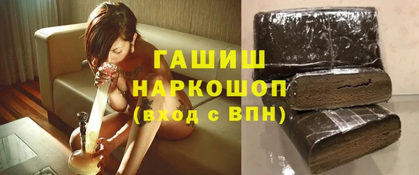 герыч Тобольск