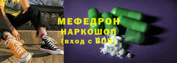 кокаин VHQ Тихвин