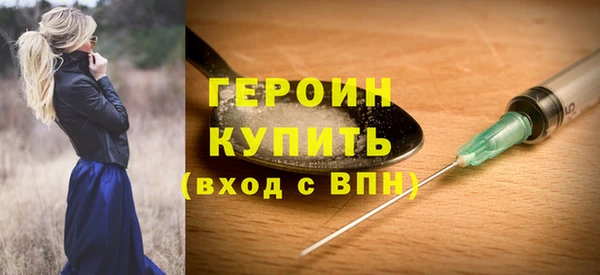 герыч Тихорецк