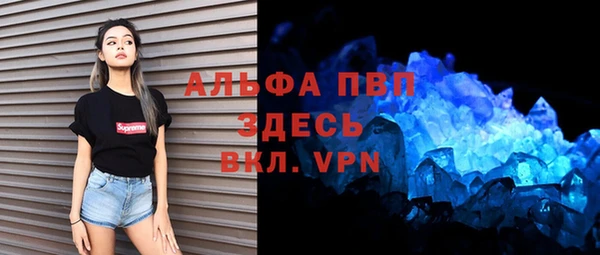 кокаин VHQ Тихвин