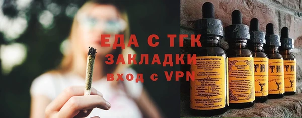 герыч Тихорецк