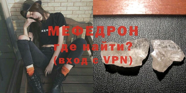 герыч Тобольск