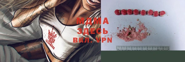 кокаин VHQ Тихвин