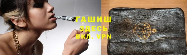 герыч Тихорецк