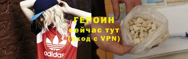герыч Тобольск