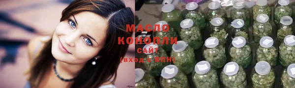 герыч Тихорецк
