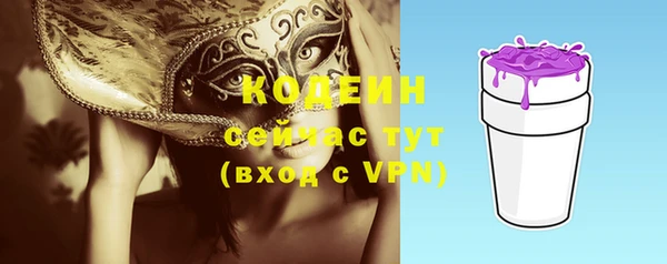 кокаин VHQ Тихвин