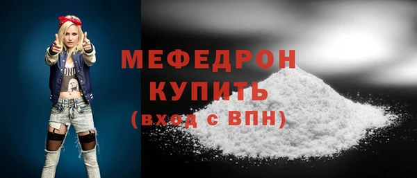 кокаин VHQ Тихвин