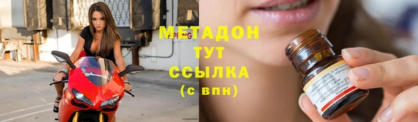 кокаин VHQ Тихвин