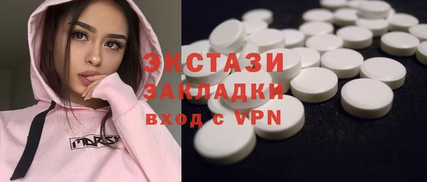 герыч Тобольск