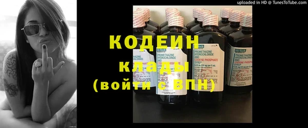 герыч Тобольск