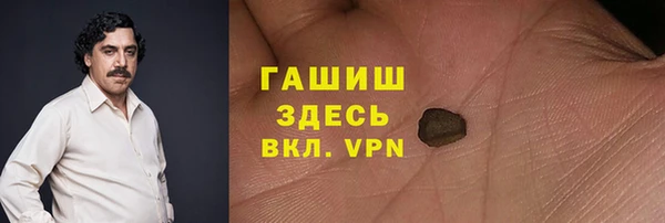 герыч Тобольск