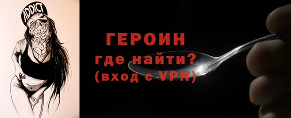 герыч Тобольск