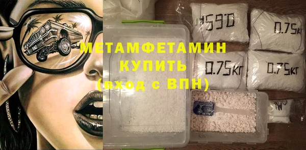кокаин VHQ Тихвин