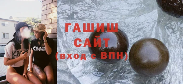 кокаин VHQ Тихвин