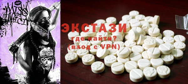 кокаин VHQ Тихвин
