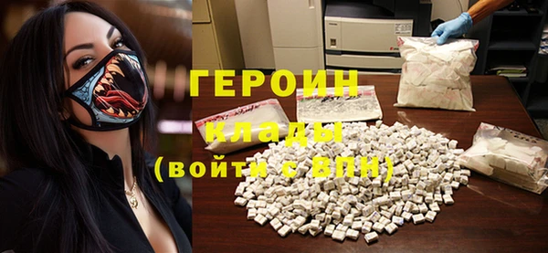 герыч Тихорецк
