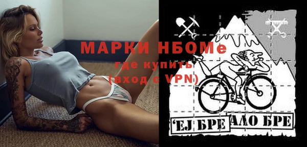 герыч Тихорецк