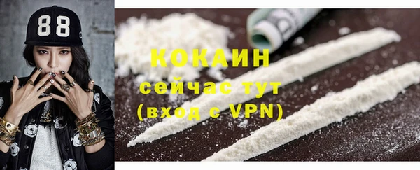 герыч Тобольск