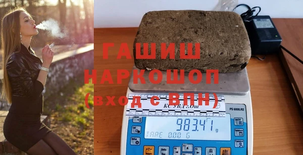 кокаин VHQ Тихвин