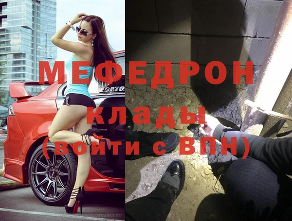 герыч Тобольск