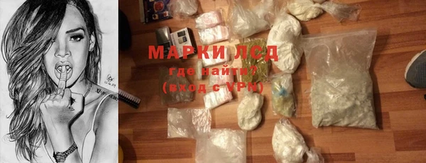 кокаин VHQ Тихвин