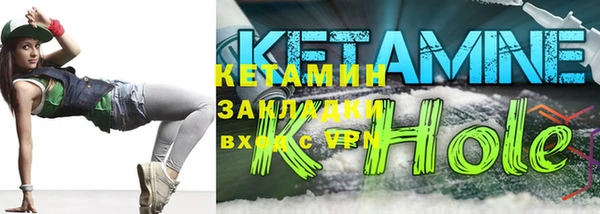 кокаин VHQ Тихвин