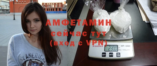 герыч Тихорецк