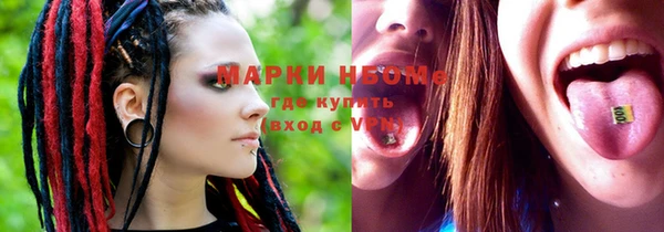герыч Тихорецк