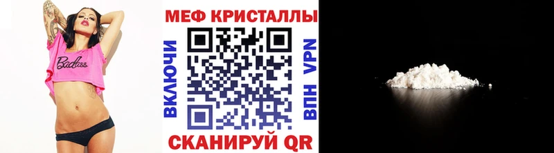 Меф 4 MMC  Купить  Ковдор 