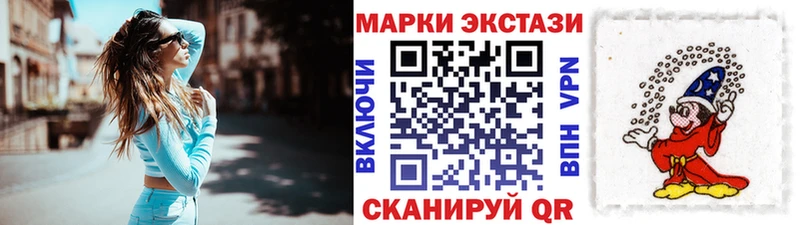 Марки 25I-NBOMe 1500мкг  Купить закладки  Ковдор 