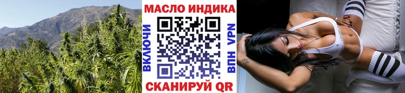 Купить закладки  Ковдор  ТГК вейп с тгк 