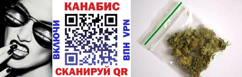 Купить  Ковдор  МАРИХУАНА план 